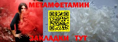 мдма Беслан