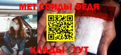 мдма Беслан