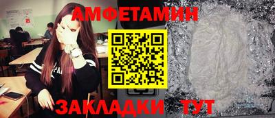 мдма Беслан