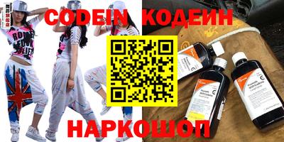 альфа пвп Бийск
