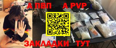 mdpv Берёзовский
