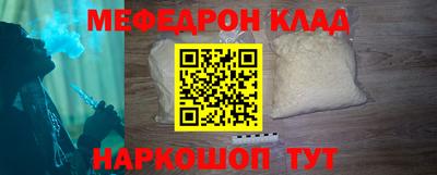 альфа пвп Бийск