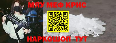 mdpv Берёзовский
