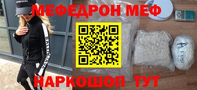 мдма Беслан