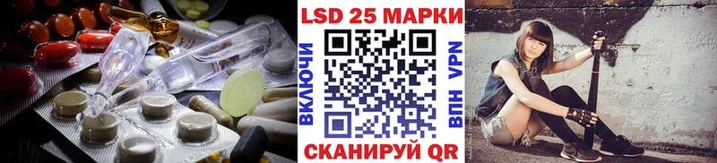Лсд 25 экстази кислота mega рабочий сайт Кизляр