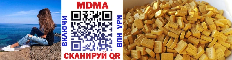 сайты даркнета телеграм  Кизляр  MDMA молли 