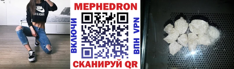 Меф мука  где продают   Кизляр 