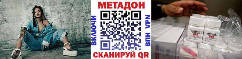магазин продажи   kraken рабочий сайт  МЕТАДОН белоснежный  Кизляр 