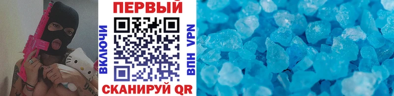 shop клад  Кизляр  МЕТАМФЕТАМИН Methamphetamine 