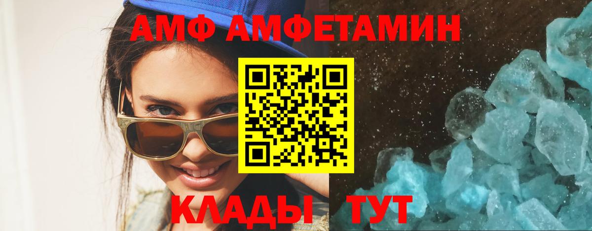 Кизляр  Первитин Methamphetamine  Вход с VPN 