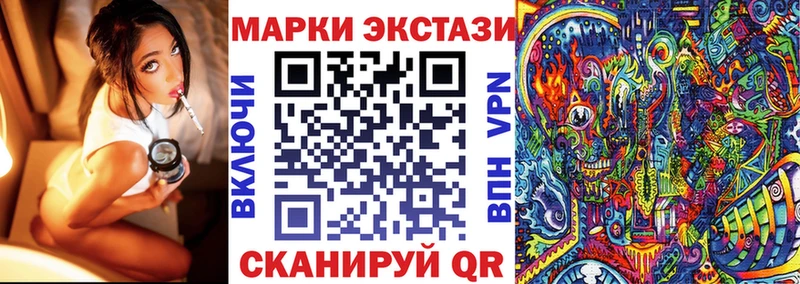 Наркотические марки 1,8мг Кизляр