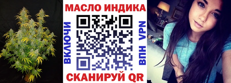 наркошоп  ссылка на мегу маркетплейс  ТГК жижа  Кизляр 