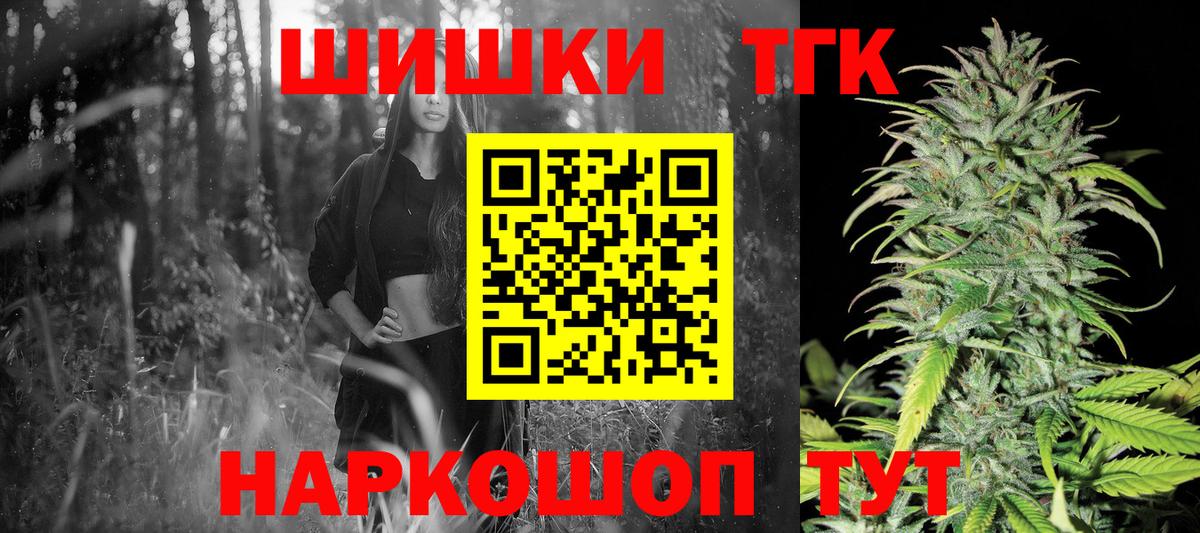 Марихуана тримм  Вход с VPN  МАРИХУАНА VHQ  Каннабис конопля  Кизляр 